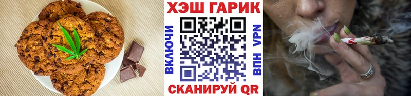 Cannafood марихуана  Купить  Бахчисарай 