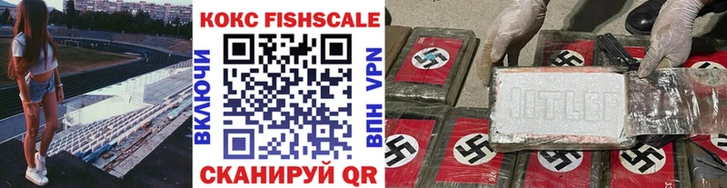 Купить закладки  Бахчисарай  COCAIN 97% 