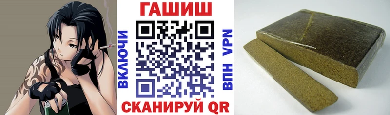 Купить закладки  Бахчисарай  ГАШ VHQ 