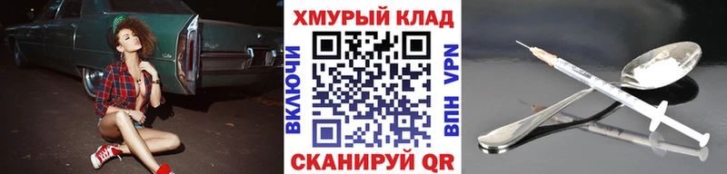 ГЕРОИН Heroin  Купить где  Бахчисарай 