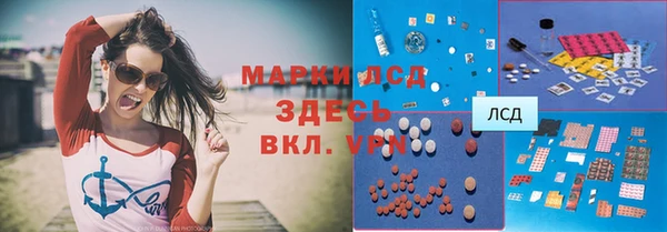 героин Верхнеуральск