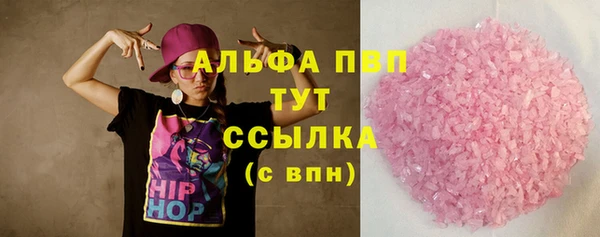 кристаллы Верхний Тагил