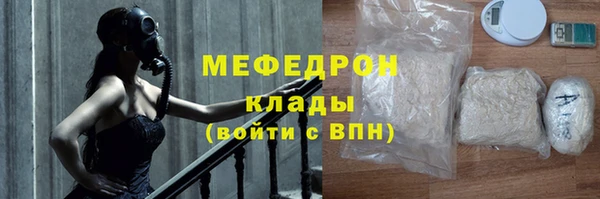скорость Верея