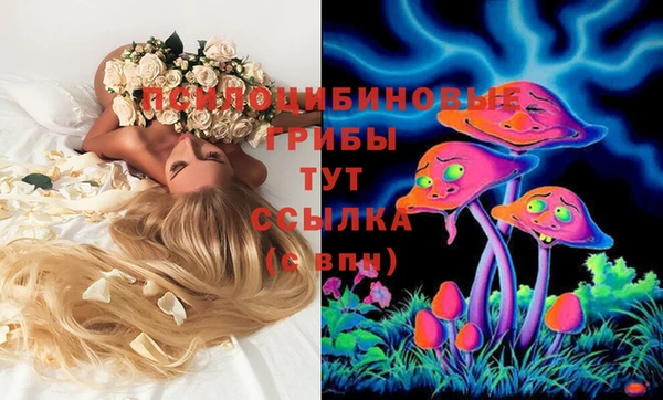 кристаллы Верхний Тагил