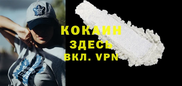 кристаллы Верхний Тагил