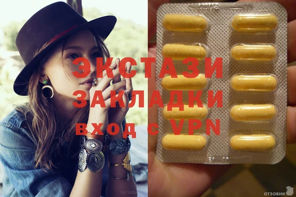 кристаллы Верхний Тагил