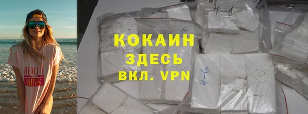 кристаллы Верхний Тагил