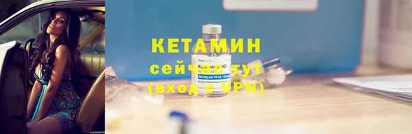 кристаллы Верхний Тагил