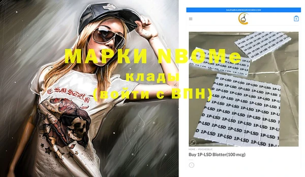 скорость Верея