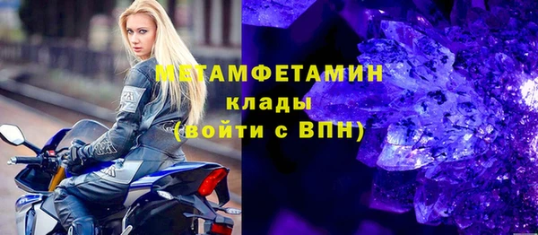 скорость Верея