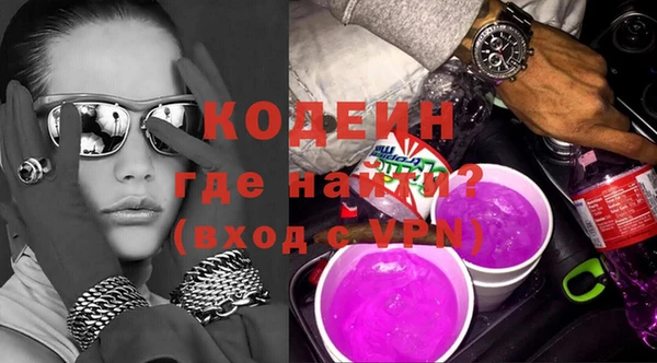 кристаллы Верхний Тагил