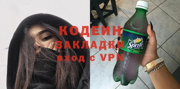 кристаллы Верхний Тагил