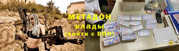 героин Верхнеуральск