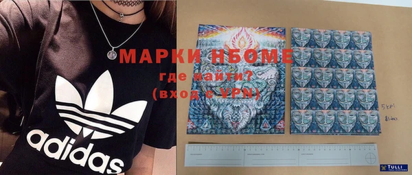 кристаллы Верхний Тагил