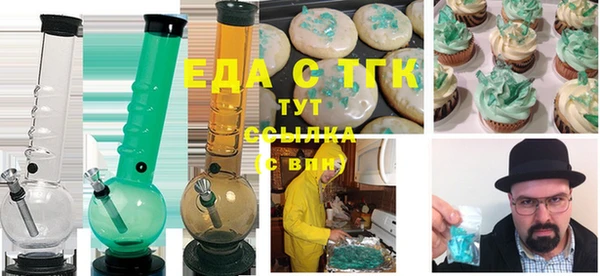 скорость Верея