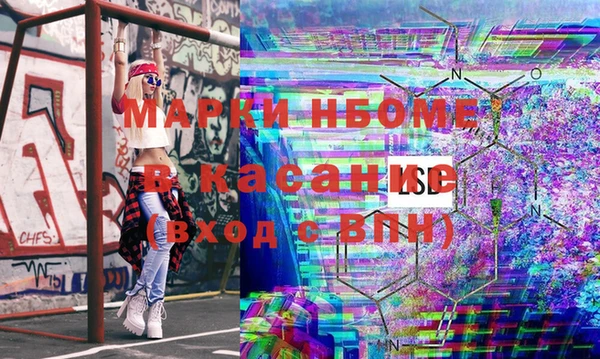 кристаллы Верхний Тагил