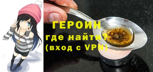 кристаллы Верхний Тагил