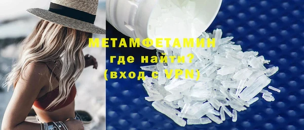 скорость Верея