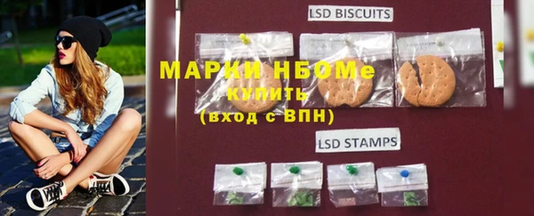 кристаллы Верхний Тагил