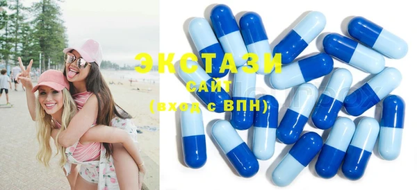 кристаллы Верхний Тагил