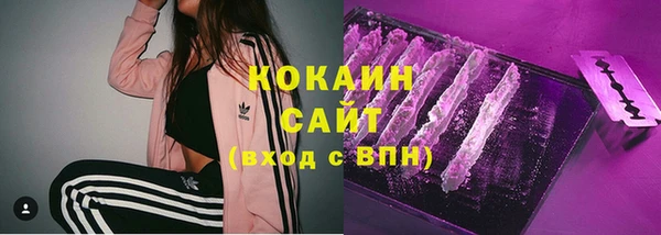 кристаллы Верхний Тагил