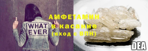 скорость Верея