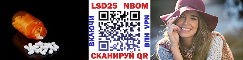 LSD-25 экстази ecstasy  Купить закладки  Бахчисарай 