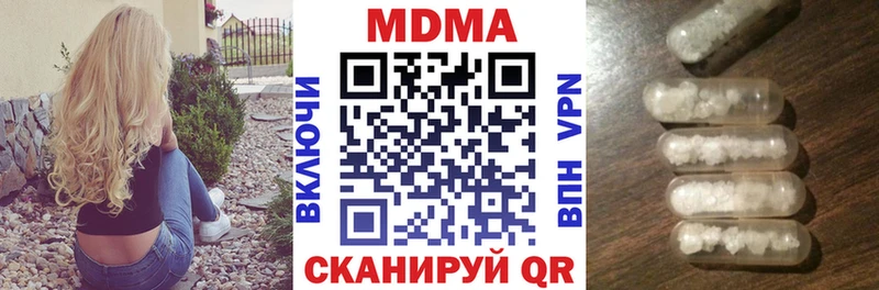 Купить  Бахчисарай  МДМА crystal 