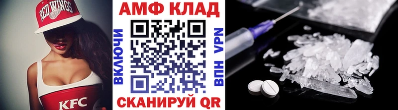 Метамфетамин Methamphetamine  Купить закладки  Бахчисарай 