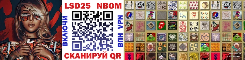Купить где Бахчисарай Марки NBOMe 1500мкг
