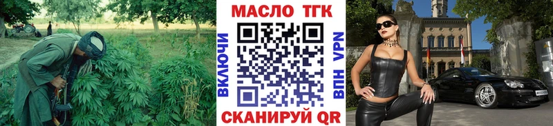 Дистиллят ТГК гашишное масло  Купить  Бахчисарай 