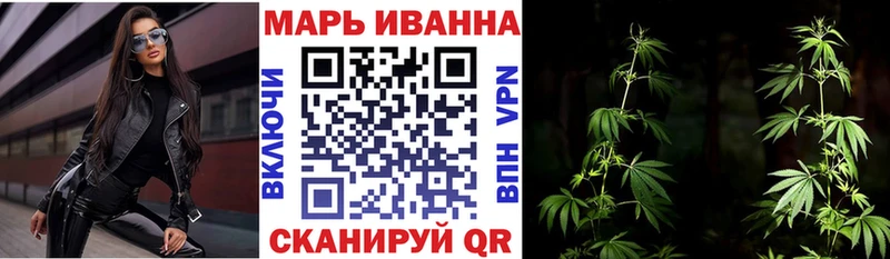Марихуана MAZAR  Купить  Бахчисарай 